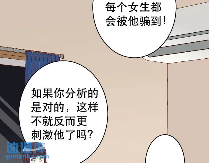 第288话 探望68