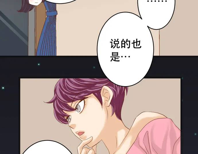 第288话 探望69