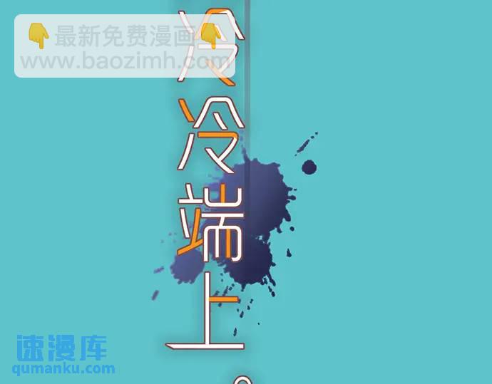 第288话 探望7