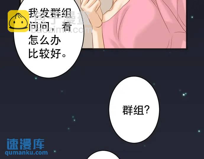 第288话 探望70