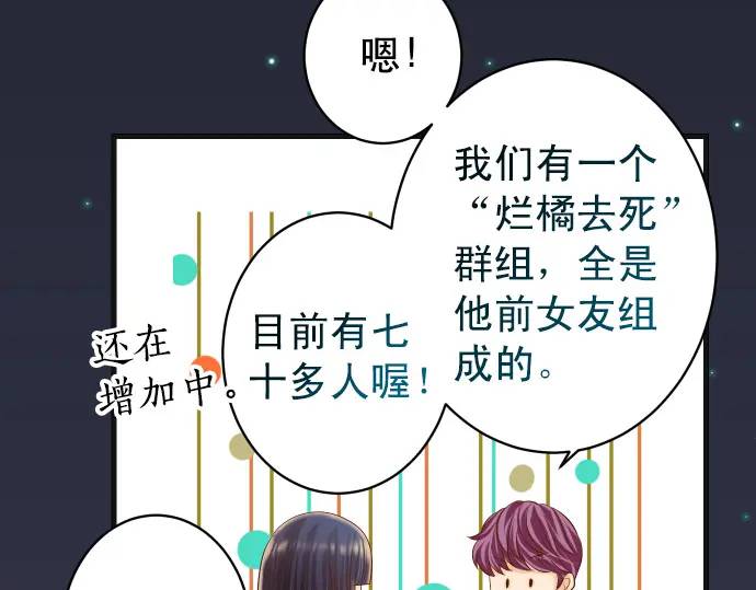 第288话 探望71