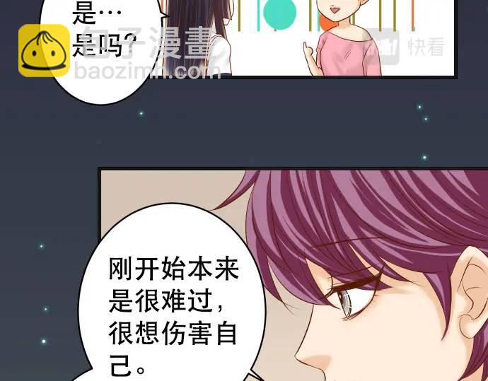 第288话 探望72