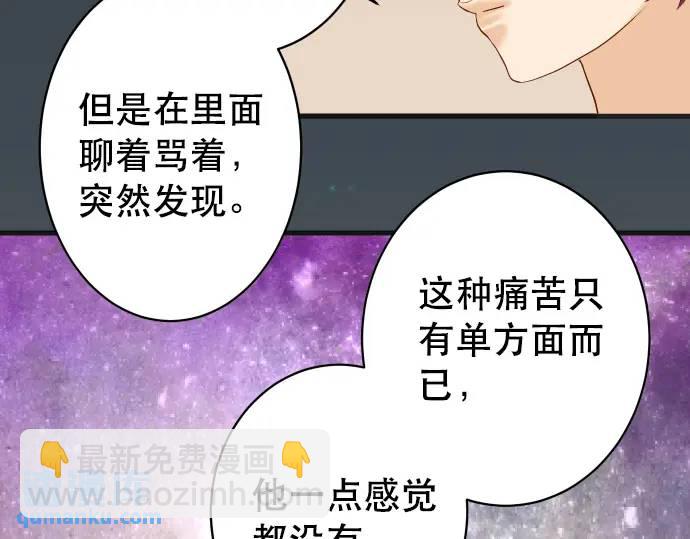 第288话 探望73