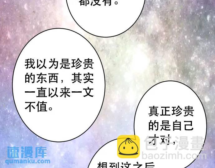 第288话 探望74