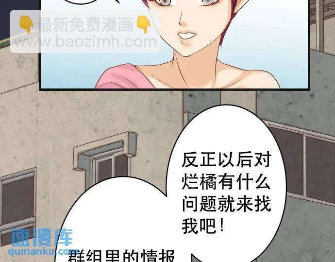 第288话 探望77