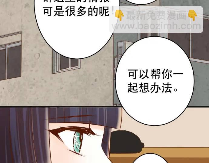 第288话 探望78