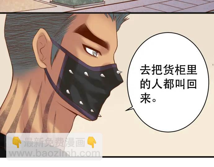 第288话 探望81