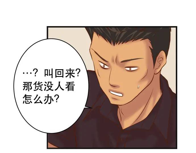 第288话 探望82