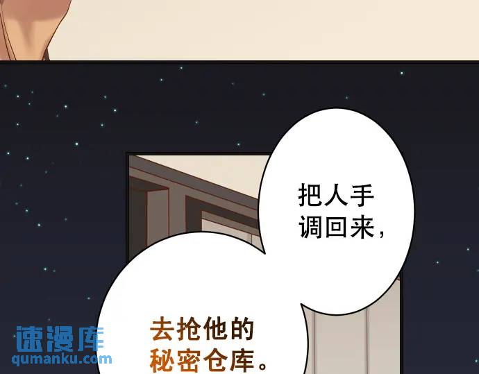 第288话 探望84