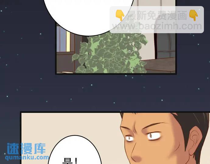 第288话 探望85