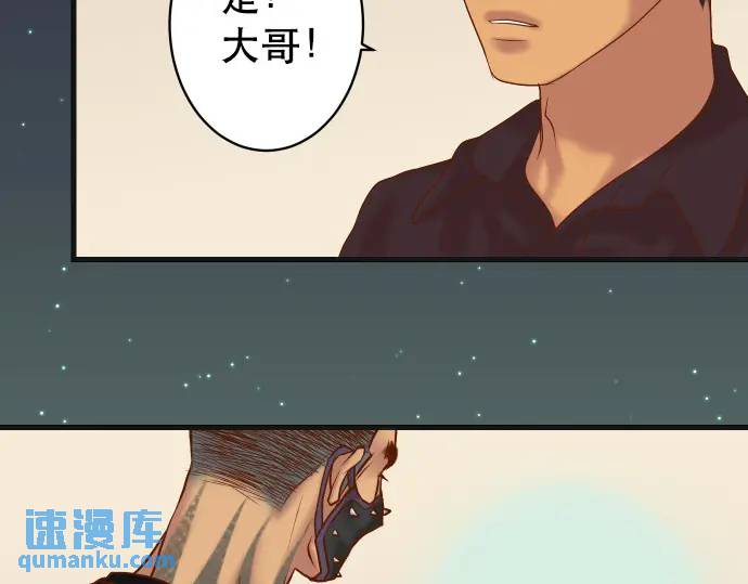 第288话 探望86