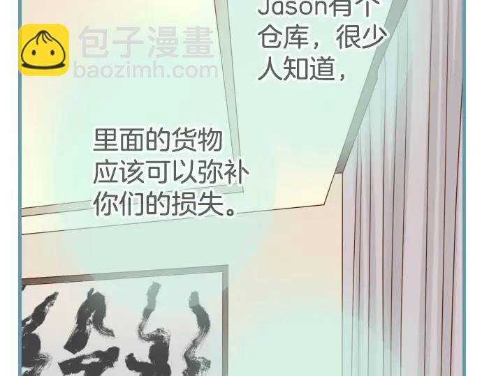 第288话 探望88
