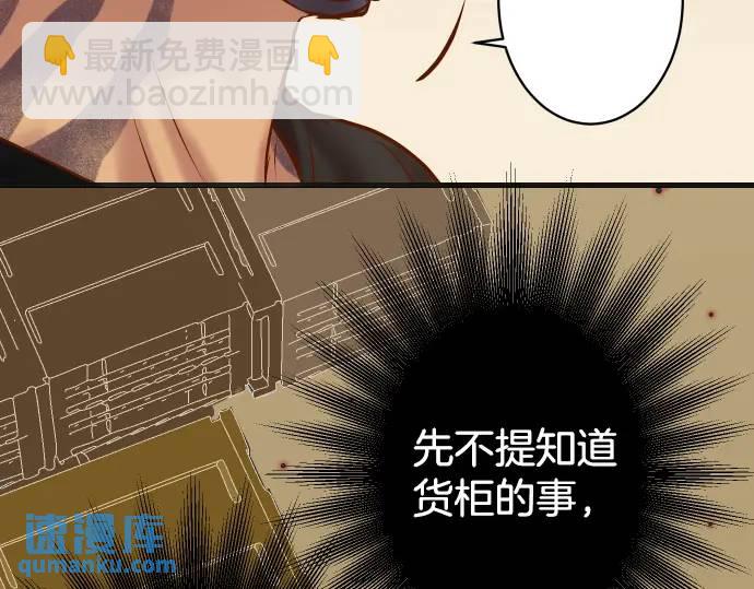 第288话 探望90