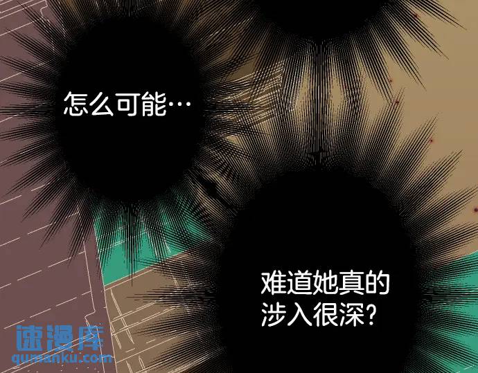 第288话 探望92