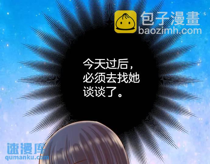 第288话 探望95