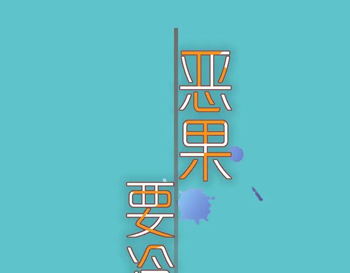 第291话 不留活口！0