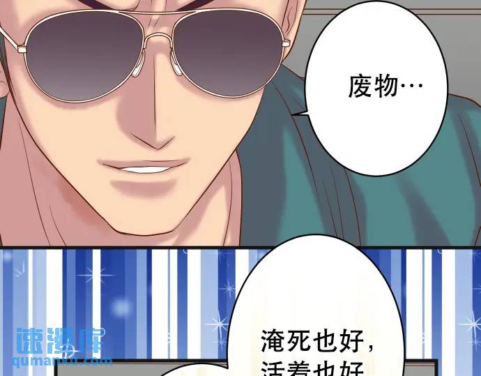 第291话 不留活口！102
