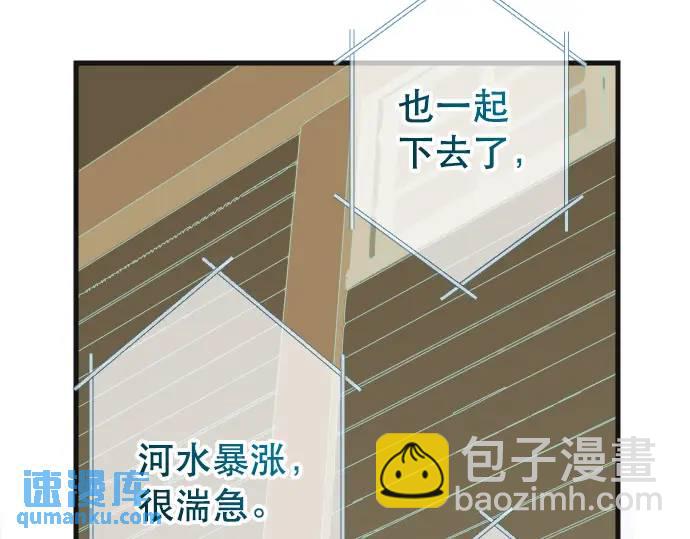 第291话 不留活口！104