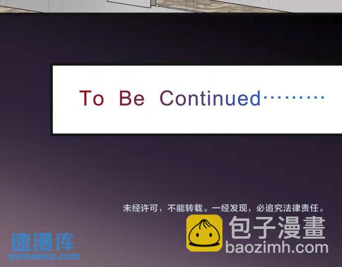 第291话 不留活口！109