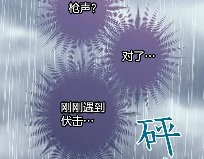 第291话 不留活口！13