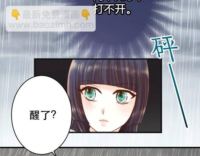 第291话 不留活口！15