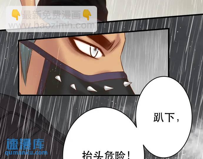 第291话 不留活口！17