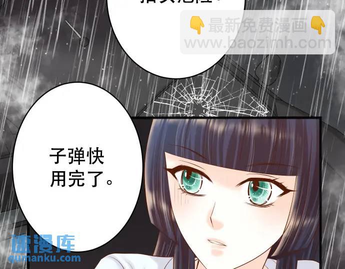 第291话 不留活口！18