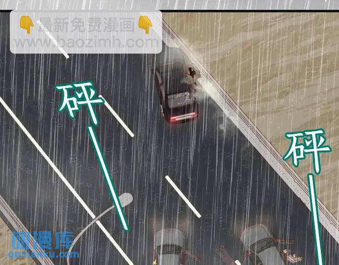第291话 不留活口！20