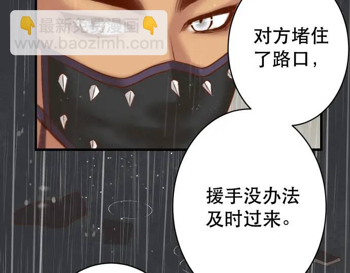 第291话 不留活口！22