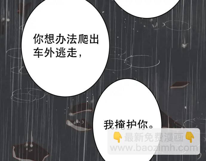 第291话 不留活口！23
