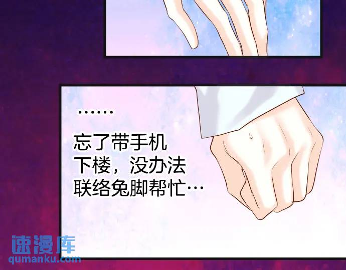 第291话 不留活口！25