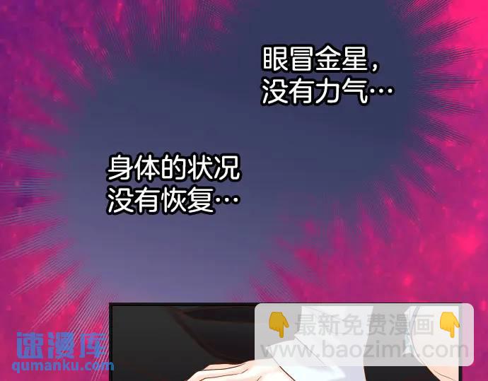 第291话 不留活口！27