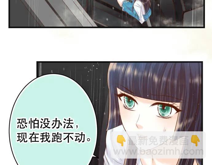 第291话 不留活口！29