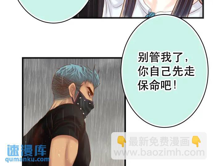第291话 不留活口！30