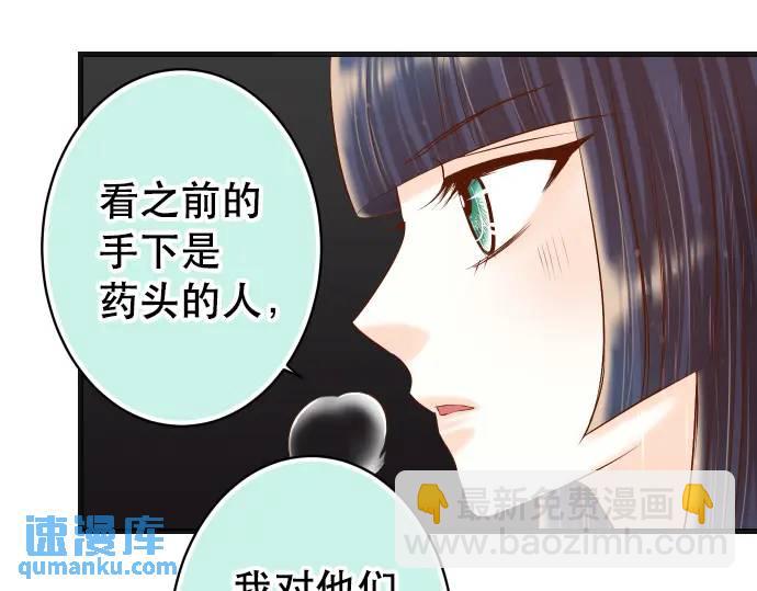 第291话 不留活口！32