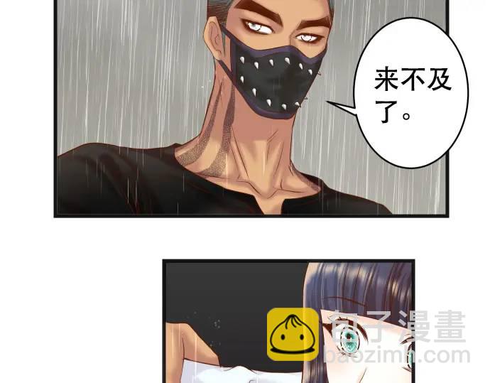 第291话 不留活口！39