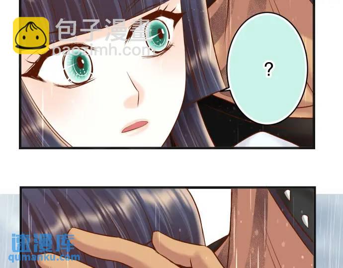 第291话 不留活口！43