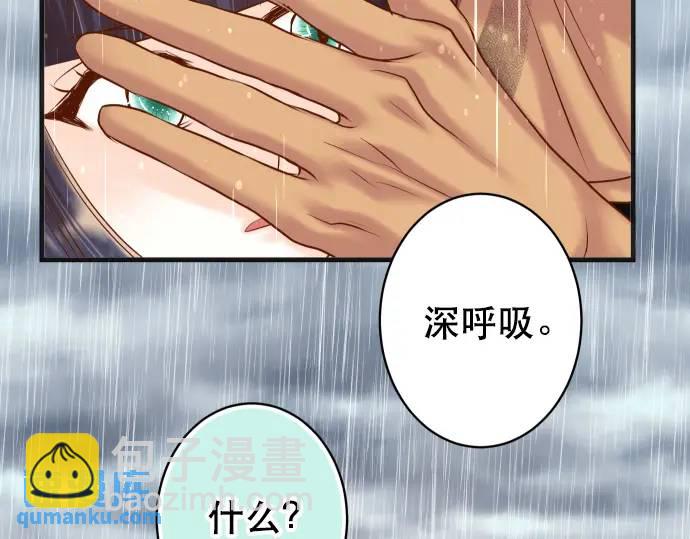 第291话 不留活口！44
