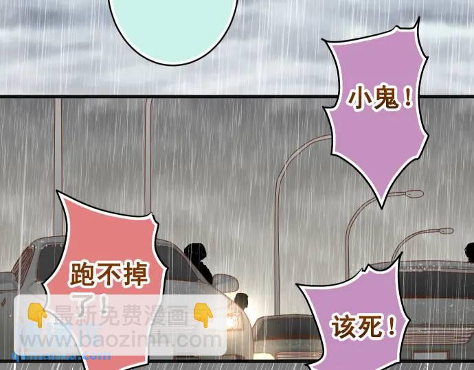 第291话 不留活口！45