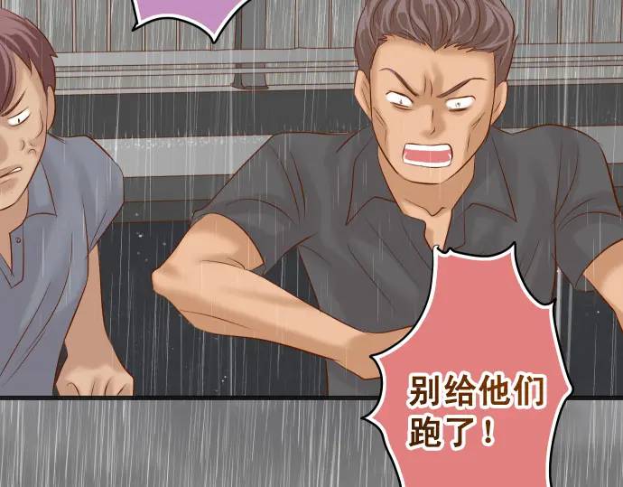 第291话 不留活口！56