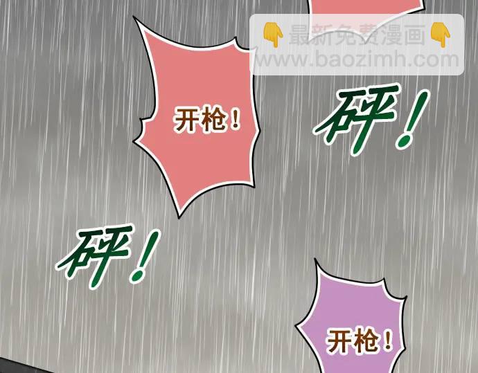 第291话 不留活口！57