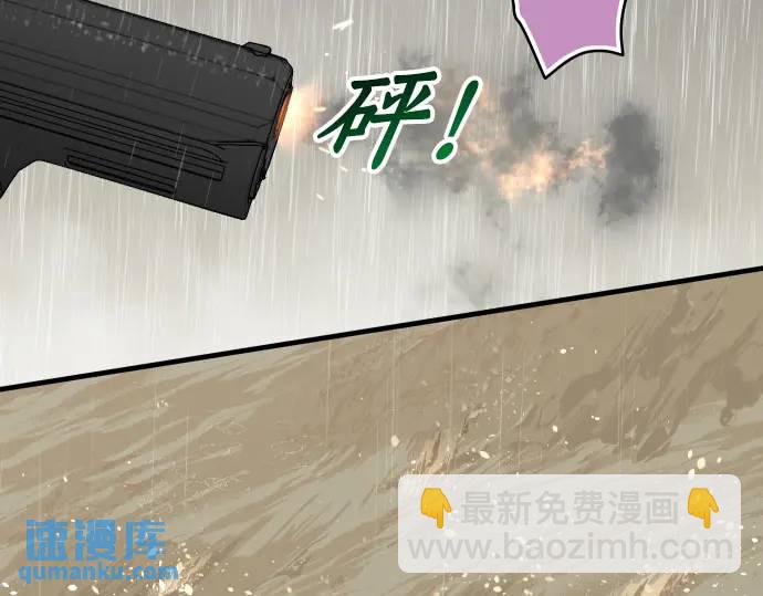 第291话 不留活口！58