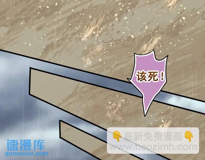 第291话 不留活口！59