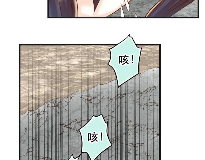 第291话 不留活口！69