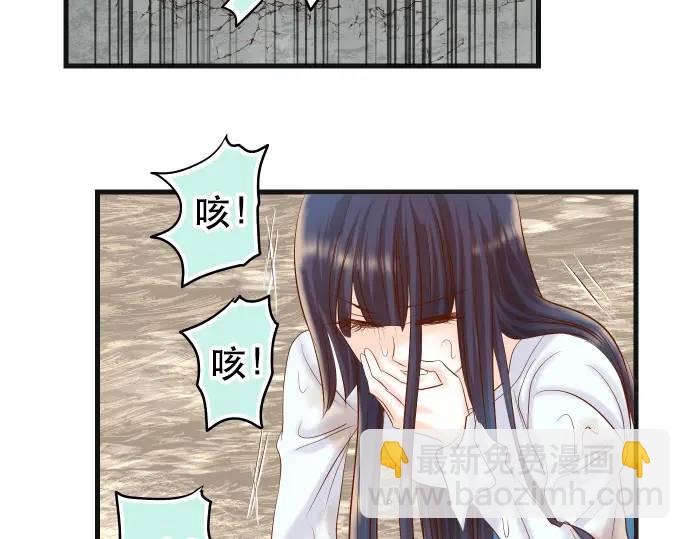 第291话 不留活口！70