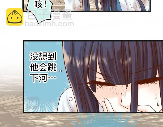 第291话 不留活口！71