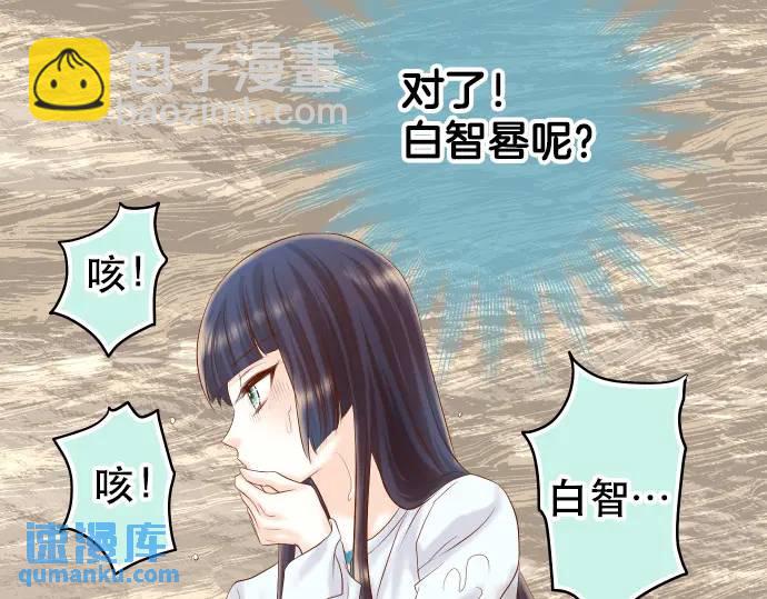 第291话 不留活口！72