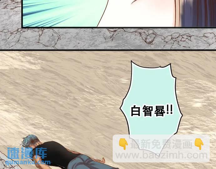 第291话 不留活口！74