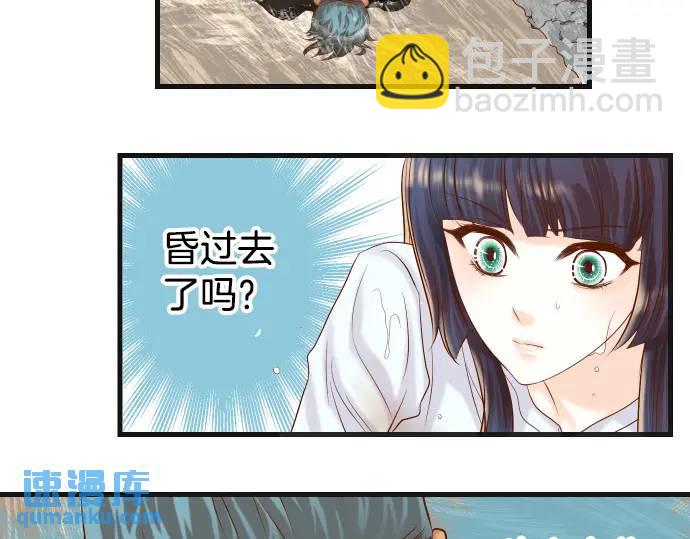 第291话 不留活口！77