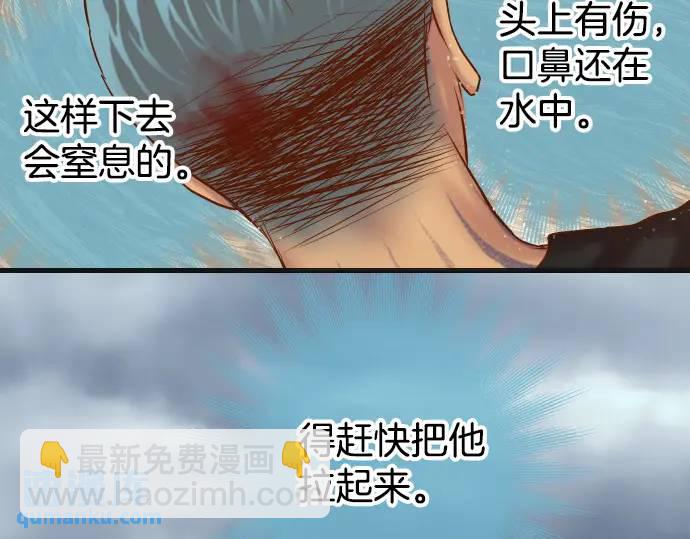第291话 不留活口！78